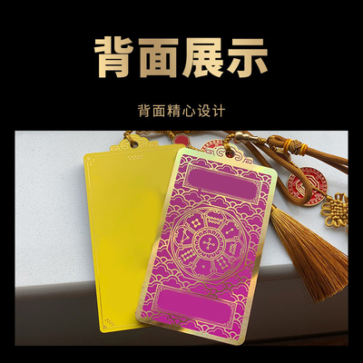 2026马年新年九宫牌马鼠兔牛摆件文昌八卦挂件