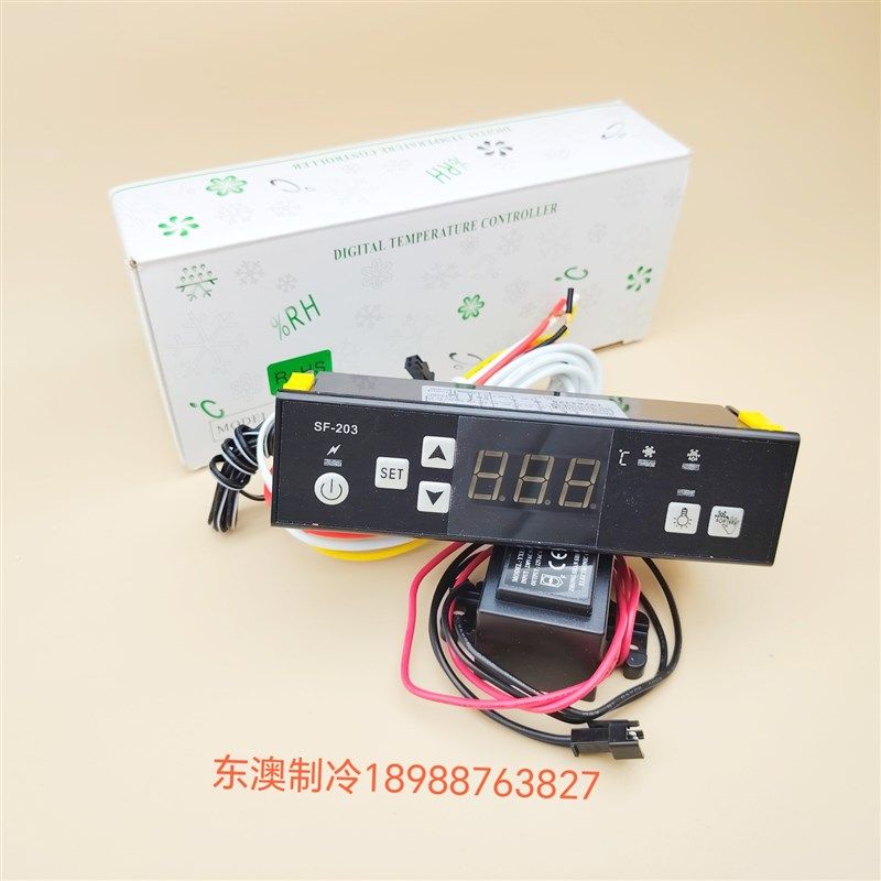 尚方SF-203展示柜温度控制器冰柜雪柜电子温控器 PC-203冰箱恒温