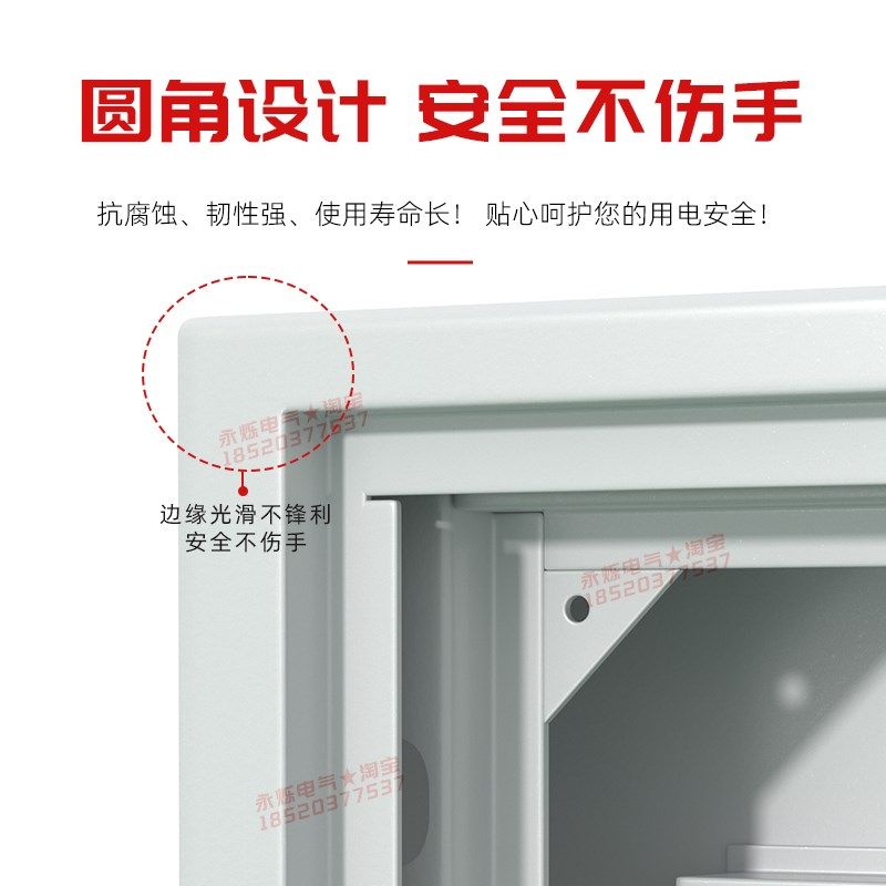 双层内外门漏电空开位数箱加厚型布线无总制开关回路配电箱可定制