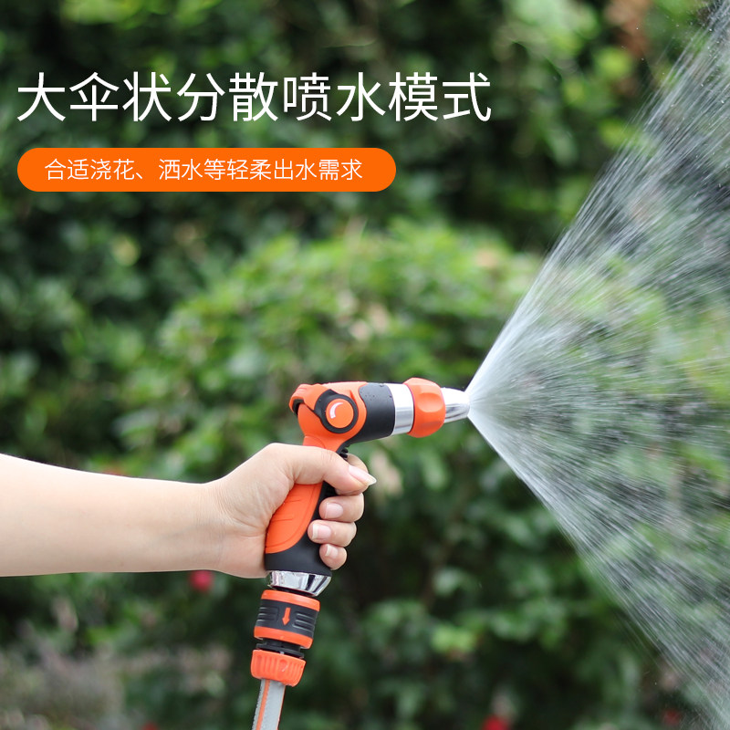 高压家用洗车水枪水管软管收纳层架浇花神器强力水枪喷泡沫工具套