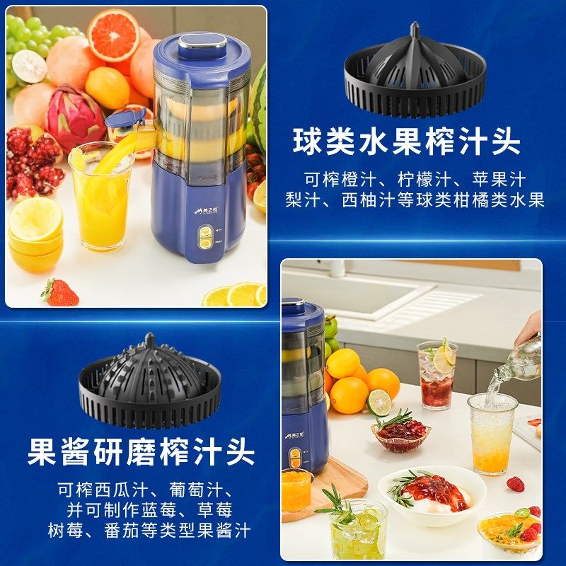 美之扣大口径榨汁机汁渣分离电动家用多功能新款榨果汁橙子原汁机