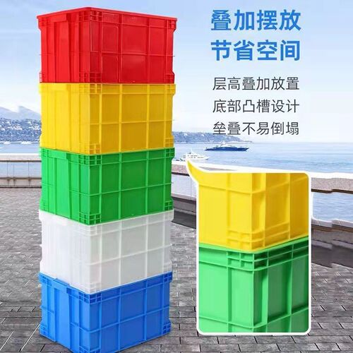 多功能周转箱塑料物流周转箱长方形加厚储物收纳胶箱养龟鱼缸物流