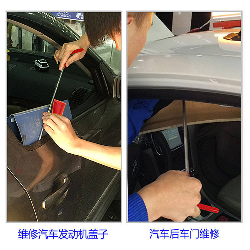 汽车凹陷修复工具组 不伤漆钣金修复工具 汽修汽保手动工具