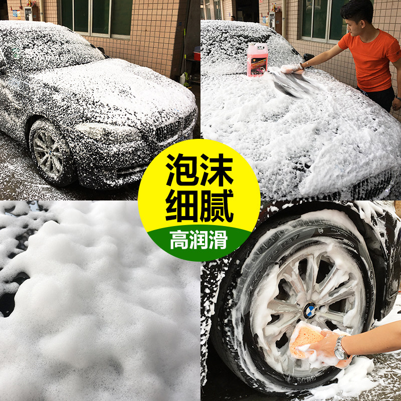 科尔奇500倍高泡洗车香波汽车洗车液大桶水蜡去污上光泡沫清洗剂
