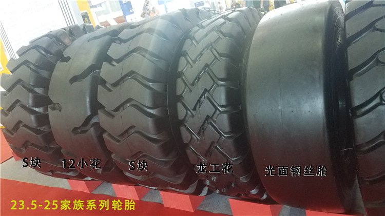 风神龙工程胎17.5-25 23.5-25装载机轮胎30 50铲车耐磨防爆柳临工