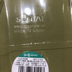 淞泰9124钓鱼桶塑料带把手多用桶凳子收纳桶圆墩子垃圾桶水桶