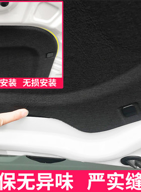大众新宝来捷达桑塔纳蔚领polo隔音棉隔热棉内衬发动机盖引擎盖板