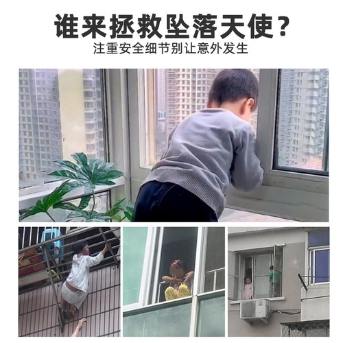 不锈钢窗户限位器安全锁链条锁免打孔外推纱窗链子锁防盗神器锁链