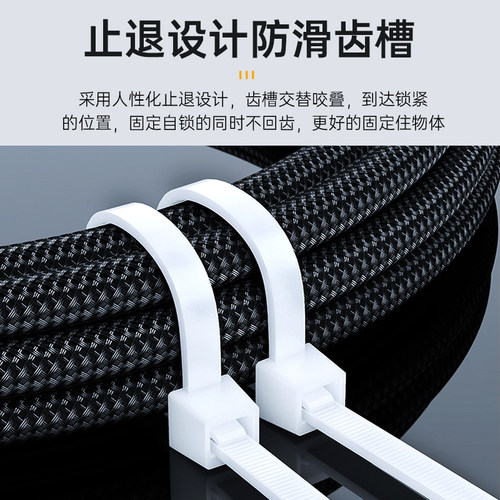 尼龙塑料扎带卡扣CHWF束线带绳电线捆绑带固定器自锁式白色扎线带