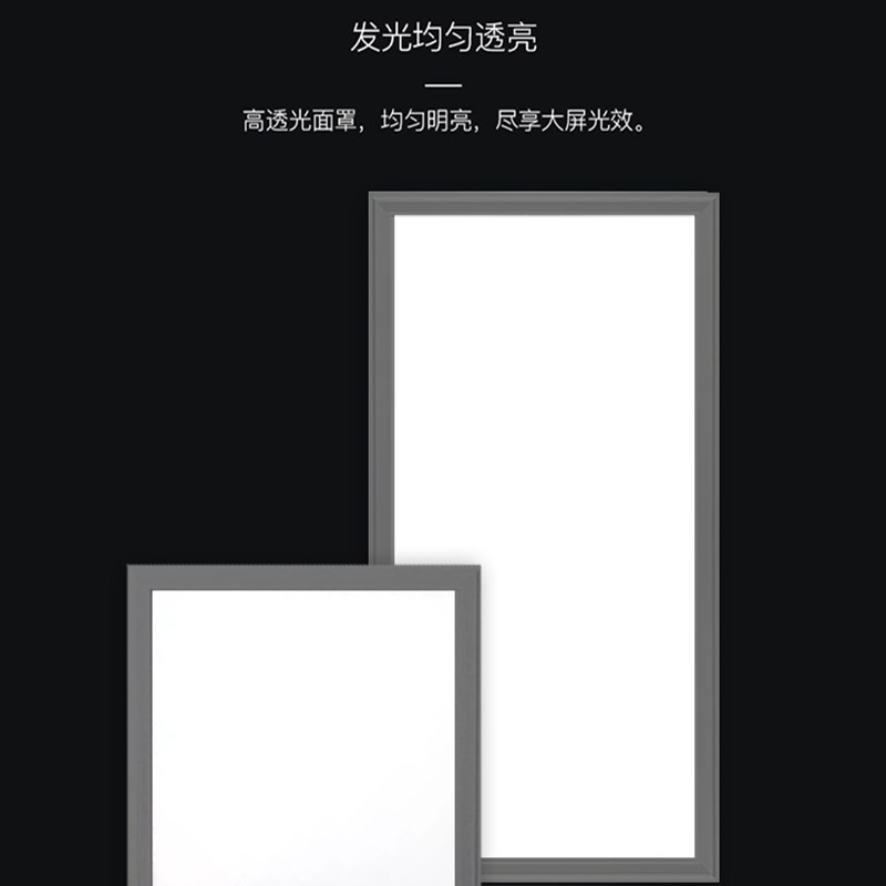 315x315x630莱斯奥适用铝扣板集成吊顶厨房卫生间led平板灯