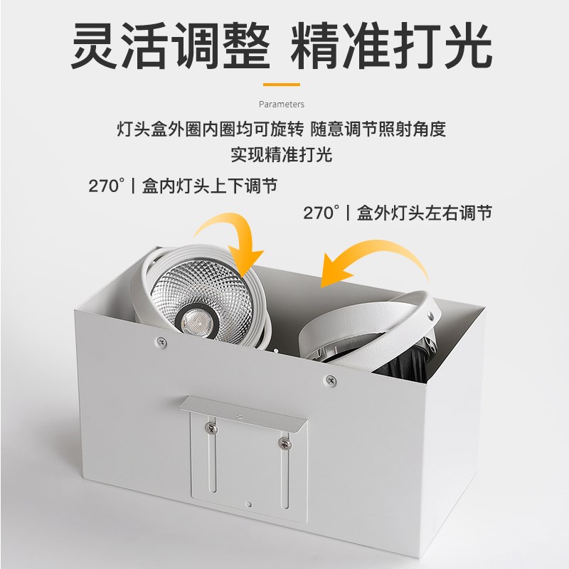 led方形射灯铝方通专用商场单头双头超亮明装暗转cob斗胆灯格栅灯图片