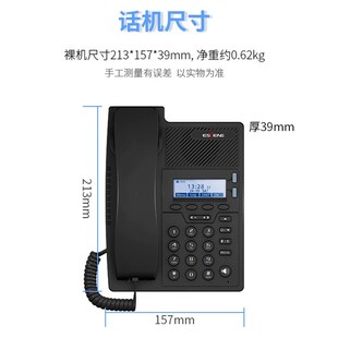 办公室内部对讲电话机 局域网voip呼叫中心电话机 网络ip电话机