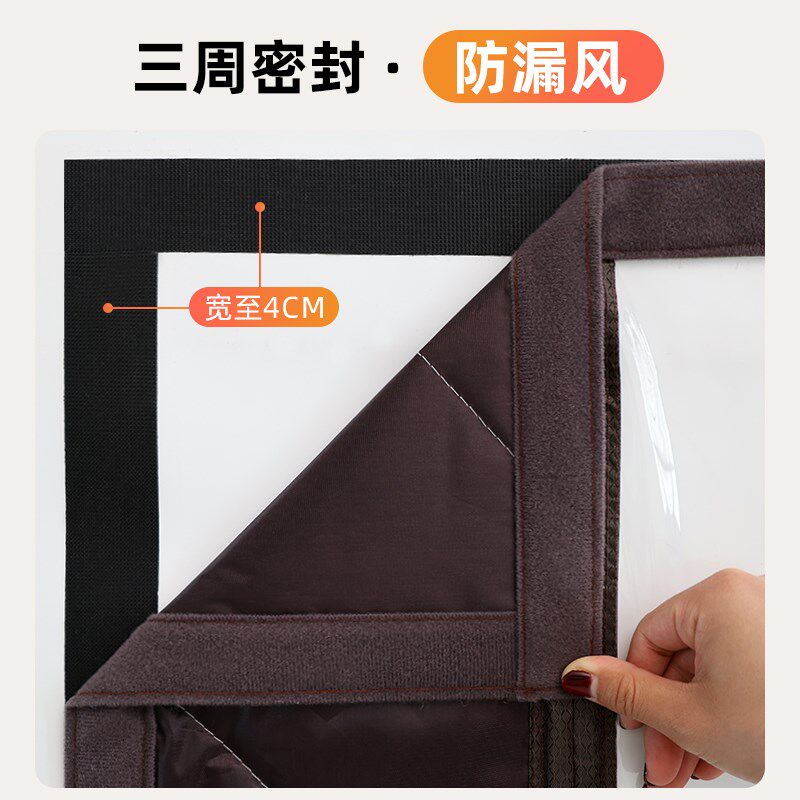 冬季棉门帘加厚高透明大开窗空调保暖防风隔断帘隔音防寒自吸帘