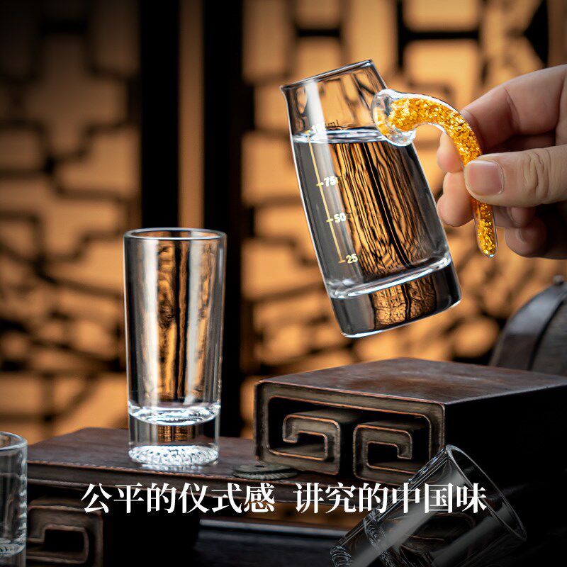 白酒杯分酒器高级感家用水晶玻璃一两杯套装喝烈酒烧酒杯品酒专用