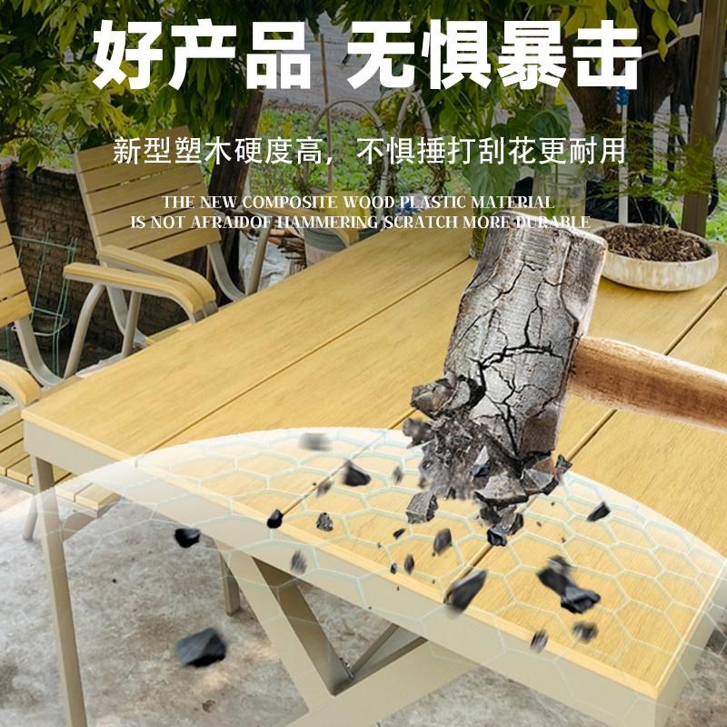 户外桌椅庭院防腐木桌子阳台塑木休闲咖啡厅桌椅组合室外花园餐桌