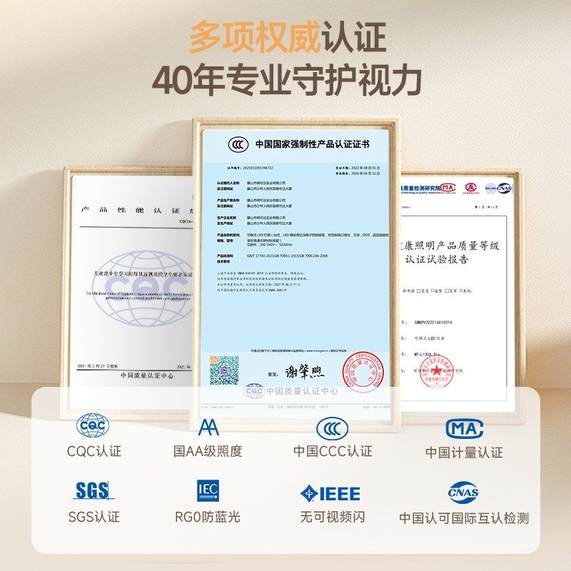 明可达立式落地护眼台灯学生学习专用全光谱书桌阅读钢琴大路灯