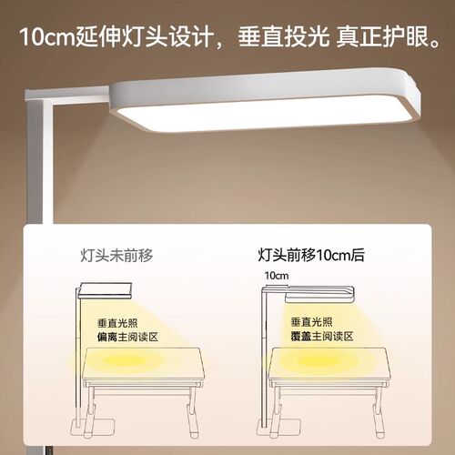 igrow爱果乐落地护眼灯立式台灯学习专用儿童客厅书桌钢琴大路灯