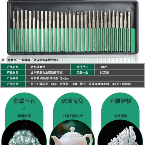 电动打磨头小砂轮砂圈金刚砂磨头雕刻抛光切割除锈钻头电磨配件