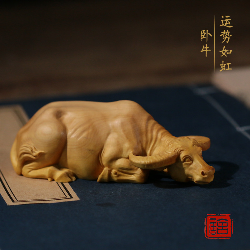 小叶黄杨木雕手把件卧牛生肖动物雕刻工艺品新中式文房装饰品笔搁