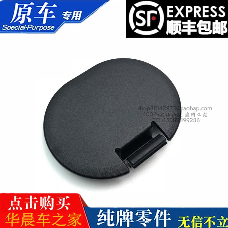 适用雷克萨斯IS300CT200RCES250后备箱尾箱尾灯检修孔盖盖板盖子