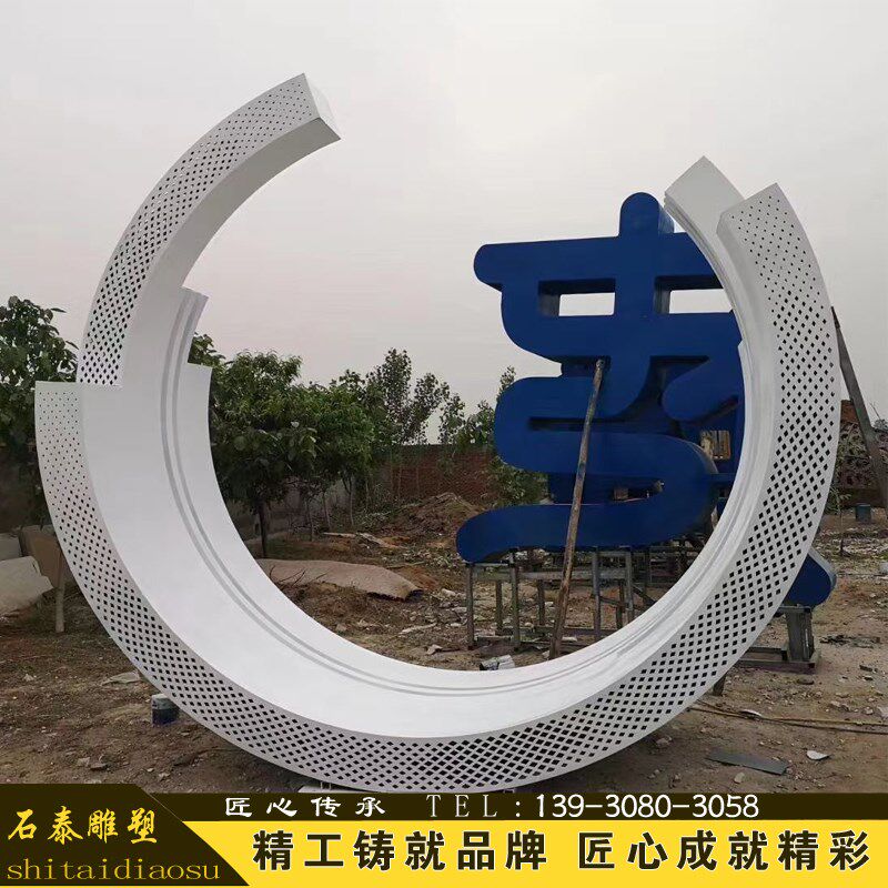 不锈钢树叶大型叶子雕塑户外金属抽象艺术造型亮化装饰景观小品