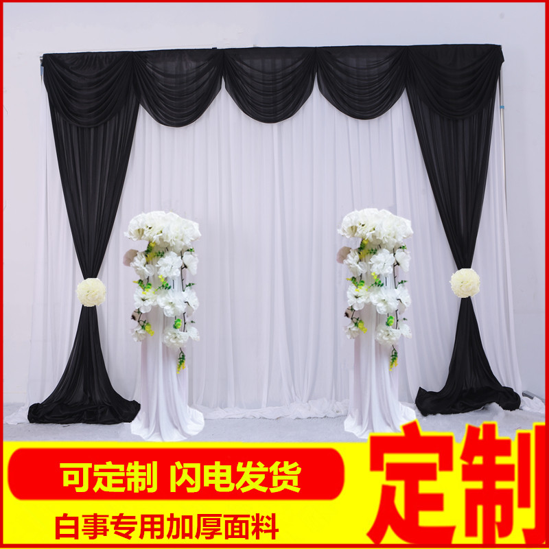 白事灵堂背景布殡仪馆葬礼灵棚布置装饰用品黑色白色布幔2019新款