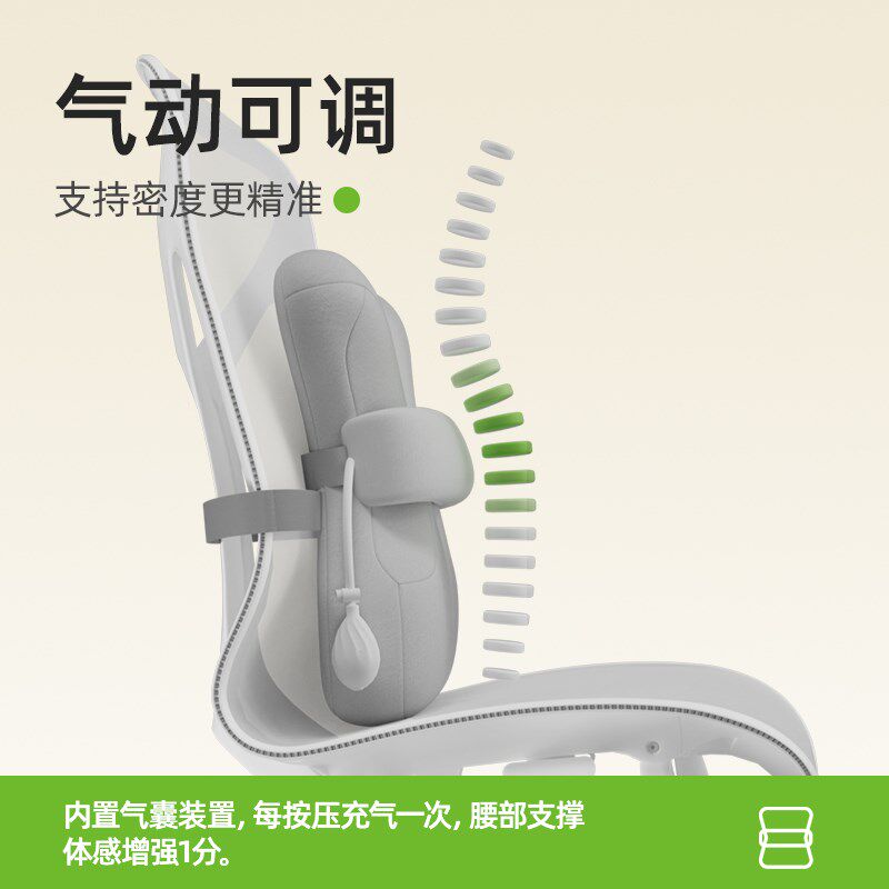 米乔腰垫办公室腰靠背护腰垫座椅腰部支撑腰椎间盘突出腰托枕坐垫