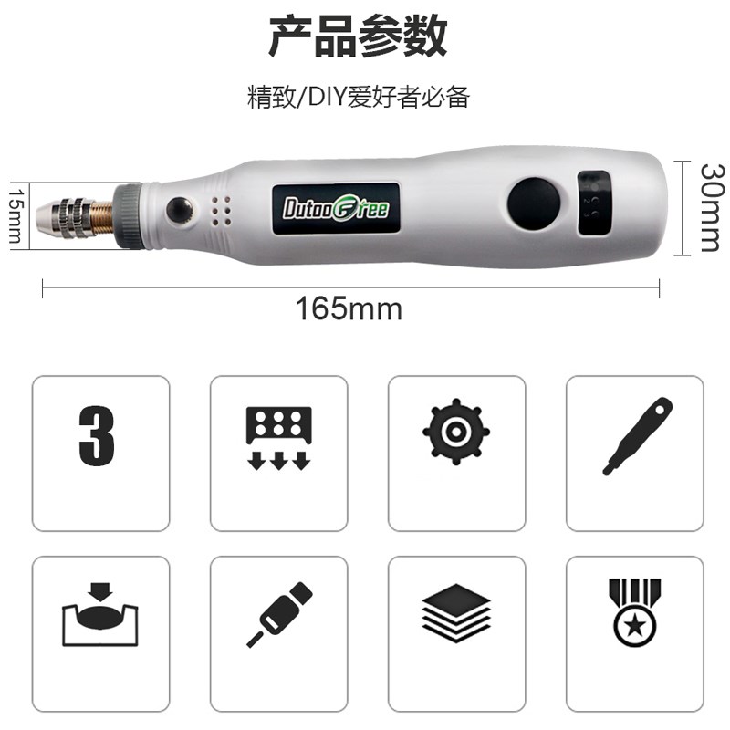 电磨机电磨笔打磨机电动小型迷你小电钻微型家用手持无线雕刻笔