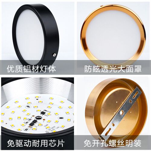 金色超薄明装筒灯led吸顶灯12W15W18W免开孔阳台玄关过道灯15公分