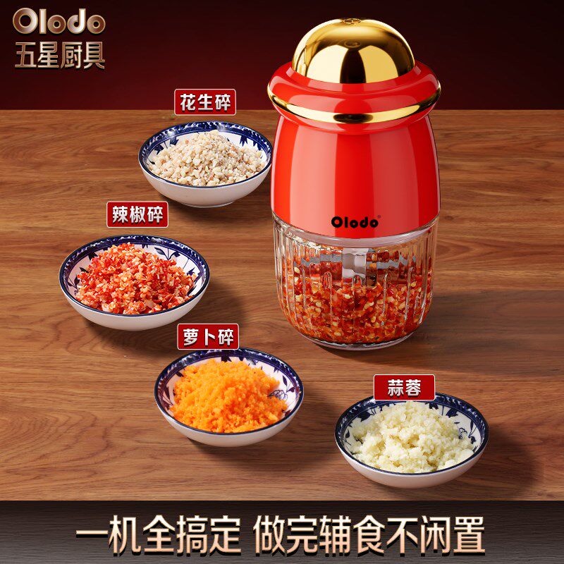 辅食机婴儿宝宝辅食机工具套装细腻料理机家用研磨破壁机打泥神器