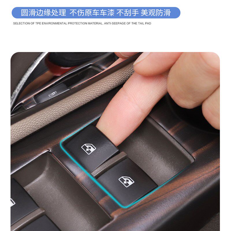 适用于09-13款科鲁兹改装碳纤纹车门玻璃升降扶手装饰贴木纹亮片