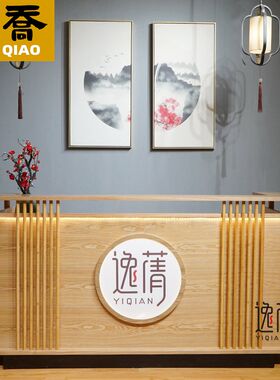 新中式实木收银台吧台复古民宿饭店茶楼酒店美容院养生馆接待前台