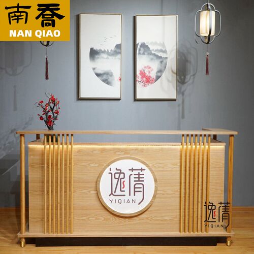 新中式实木收银台吧台复古民宿饭店茶楼酒店美容院养生馆接待前台