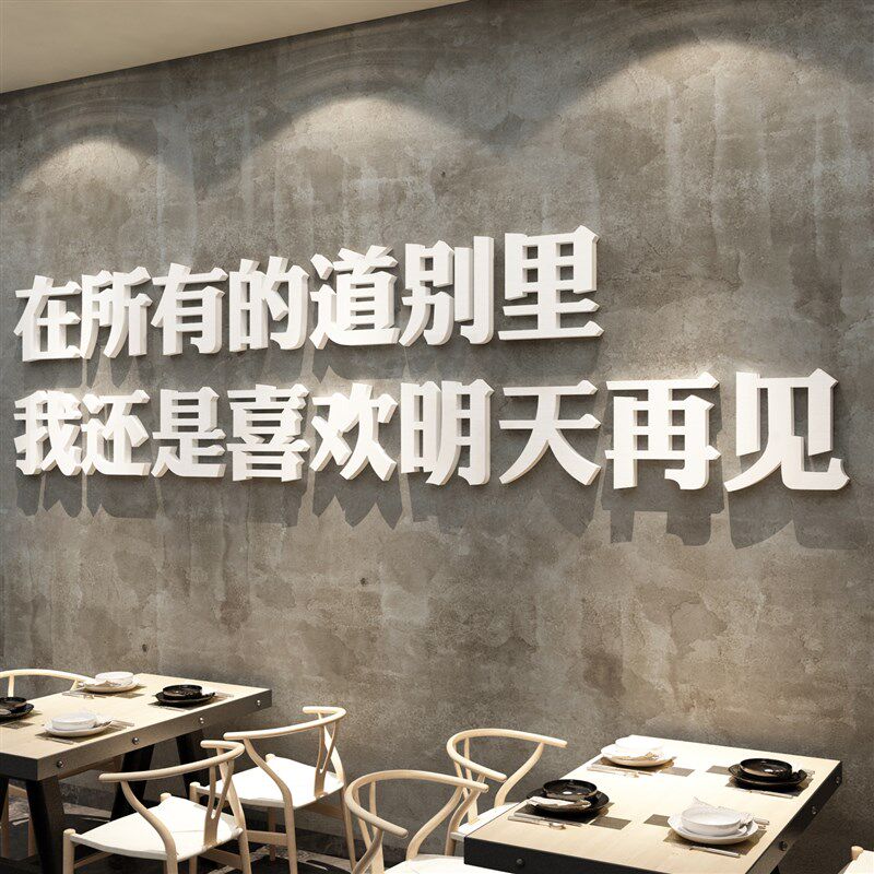饭店墙面酒吧装饰品场景布置创意工业风烧烤创意火锅餐饮贴壁纸画