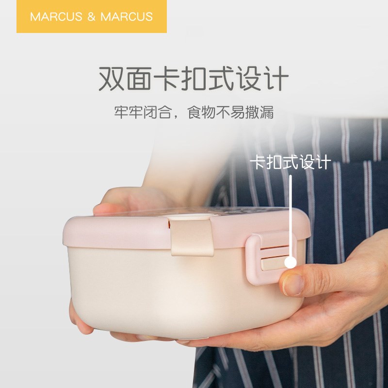 marcus马库狮儿童餐具套装宝宝吃饭外出辅食碗出门便携婴儿勺餐盘