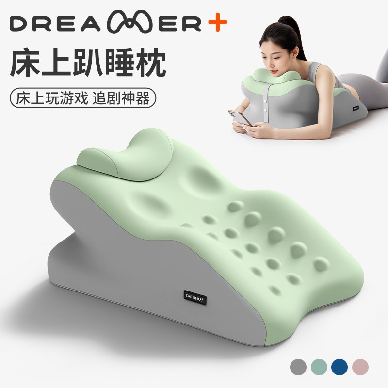 知梦人床上趴睡枕多功能俯卧位趴枕头趴着睡觉看书玩手机神器趴枕