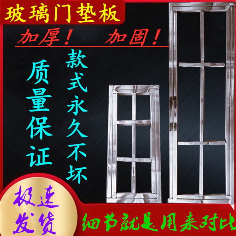 玻璃抽屉橱柜模压门真空吸塑覆膜机不锈钢伸缩垫板支架免漆朔配件