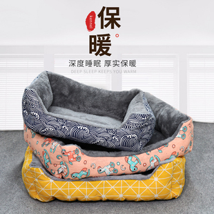猫窝狗窝四季通用春夏凉窝宠物睡觉垫子网红冬季保暖猫犬宠物窝