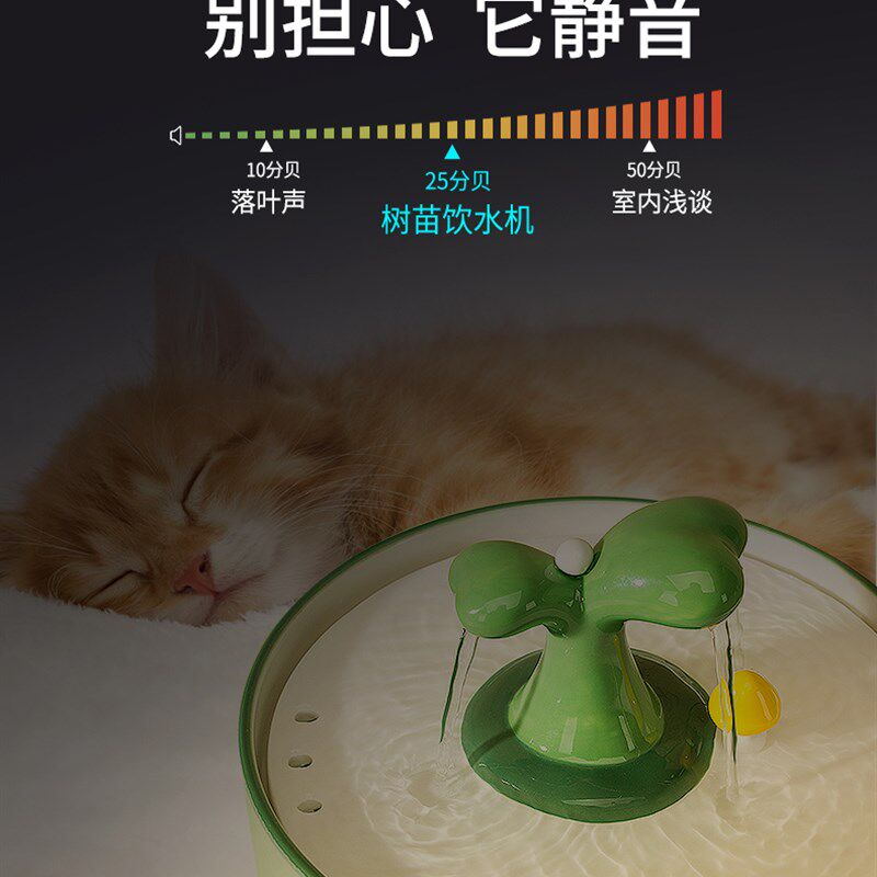 猫咪饮水机陶瓷恒温宠物饮水过滤芯狗狗自动喝水喂水器猫循环静音