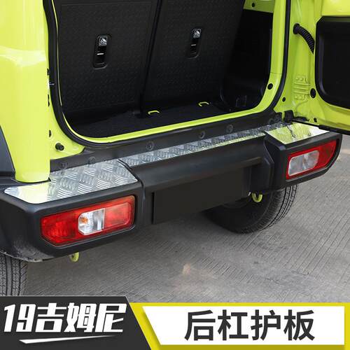 适用于19款新吉姆尼外饰改装件前后杠护板机盖装饰门槛条全套配件