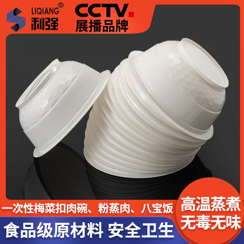 利强牌外送打包封口机梅菜扣肉碗一次性碗手压式汤碗打包机圆形塑