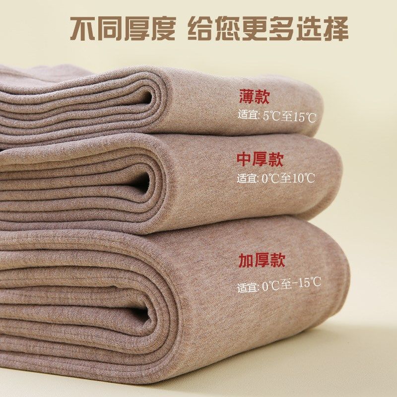 胖男童胖女童加肥加大保暖裤胖儿童薄款秋裤大童棉裤内穿加绒加厚