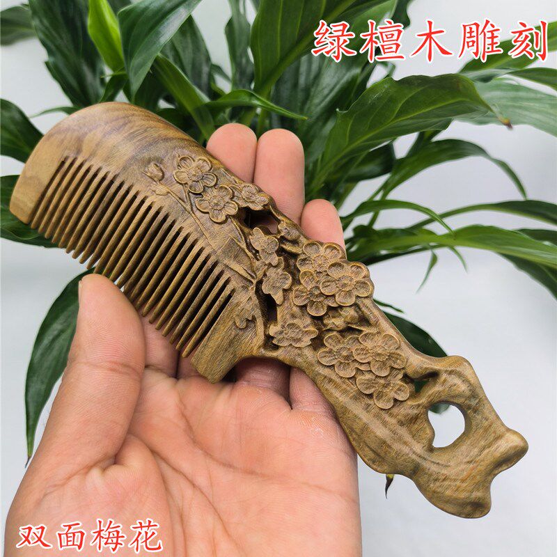 常州梳篦木梳子绿檀木按摩头皮梳防静电护发梳送人礼物礼品礼盒梳