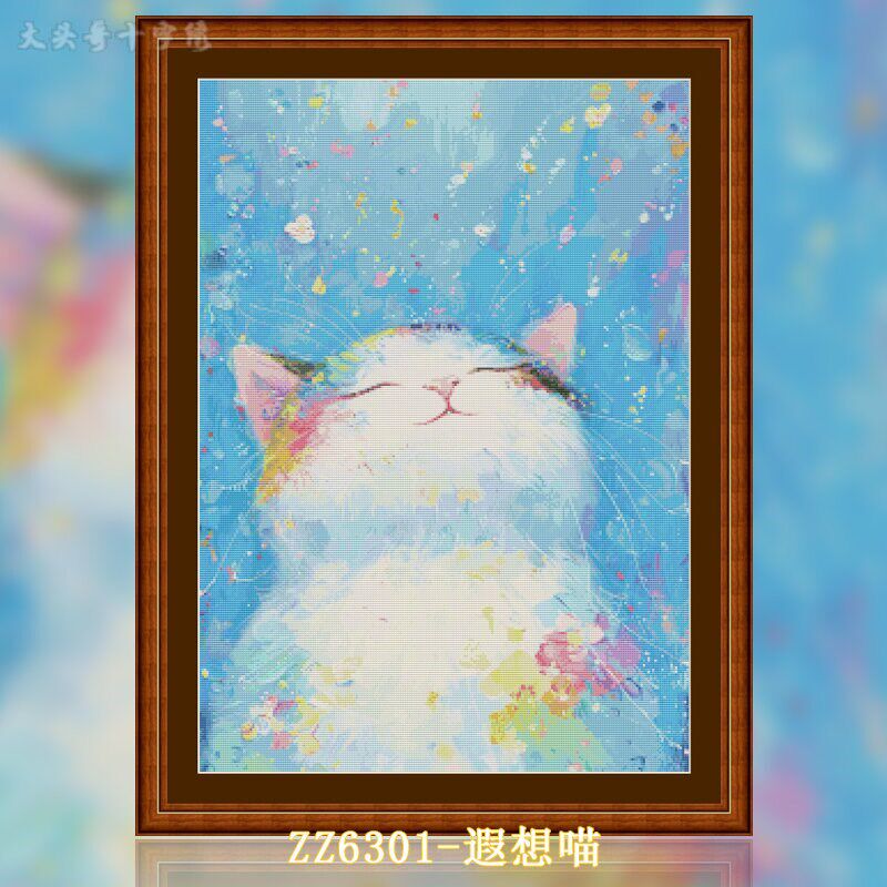 【ZZ6301-遐想喵】十字绣2024新款手工客厅卧室油画竖版玄关动物