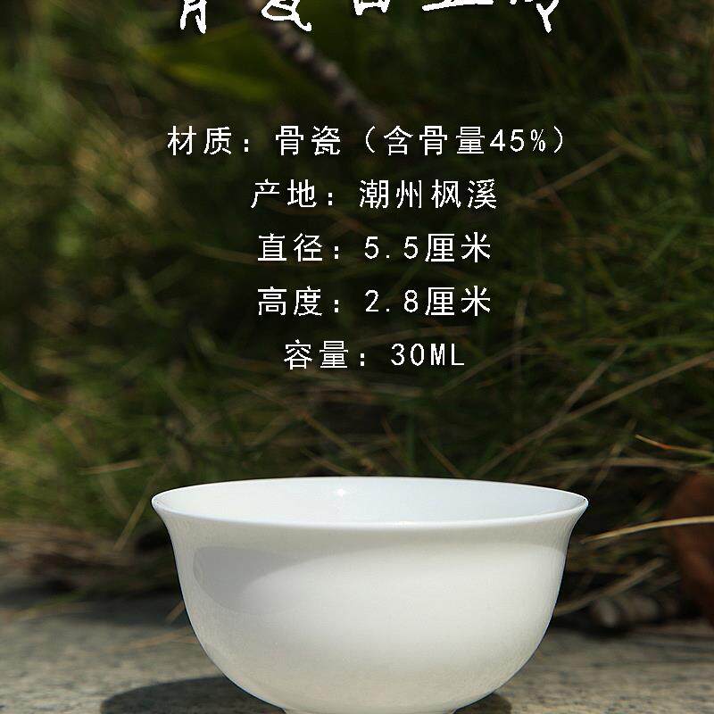 超薄骨瓷茶杯潮州工夫茶杯反口杯白玉令陶瓷茶杯1盒6个陈韵堂