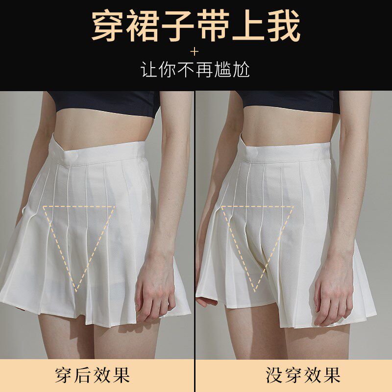 安全裤女无痕肉色打底裤夏天薄款防走光不卷边收腹提臀内裤二合一