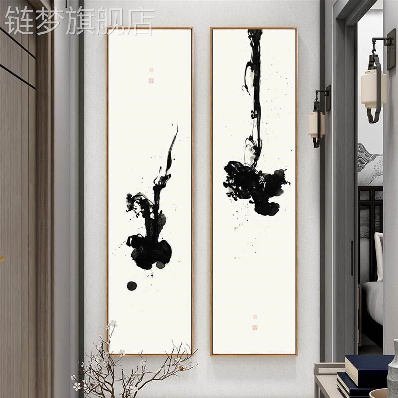 网红常雾中新式禅意装饰画茶室挂画四条屏墨字水画客厅四联背景墙