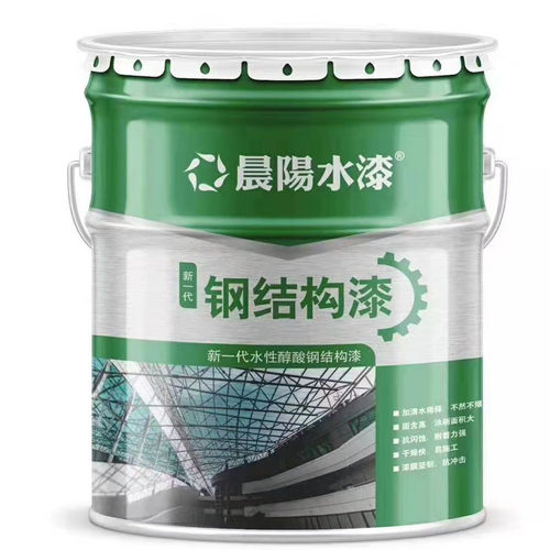晨阳工业水漆钢构快干水性油漆金属防锈漆机床栏杆机械镀锌管水漆