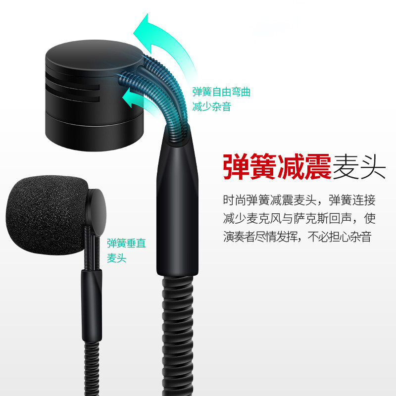 萨克斯乐器拾音器一拖二话筒二胡专用无线麦克风舞台演出耳麦