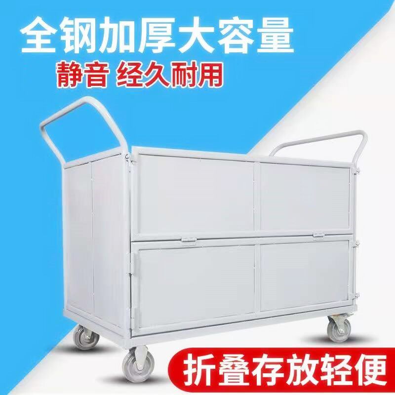 仓库拉货周转车静音折叠四轮快递物料平板车工厂搬运带围栏手推车